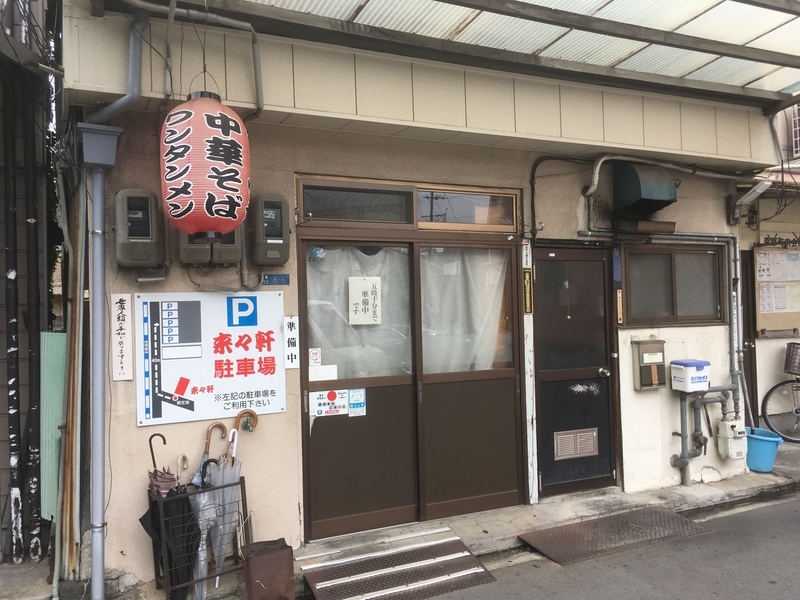 f:id:tatsuyakawakami:20190624220656j:plain