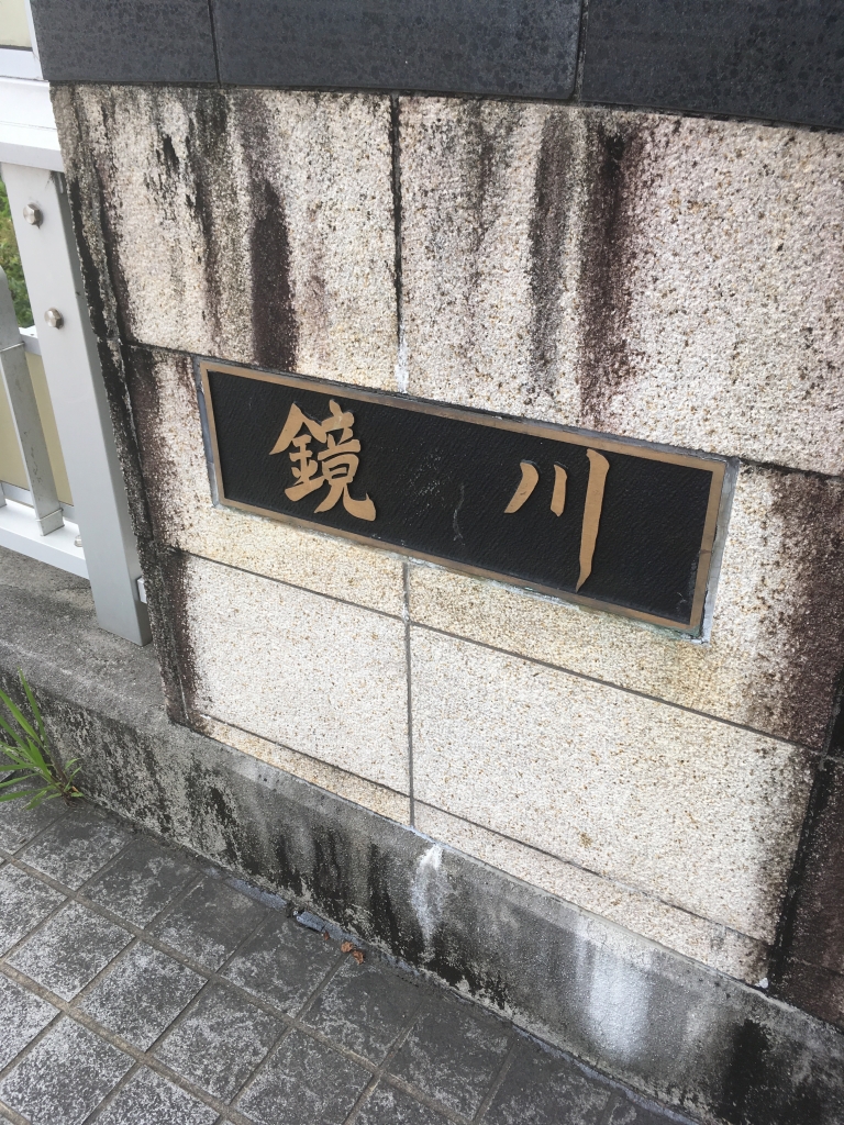 f:id:tatsuyakawakami:20170625163741j:plain
