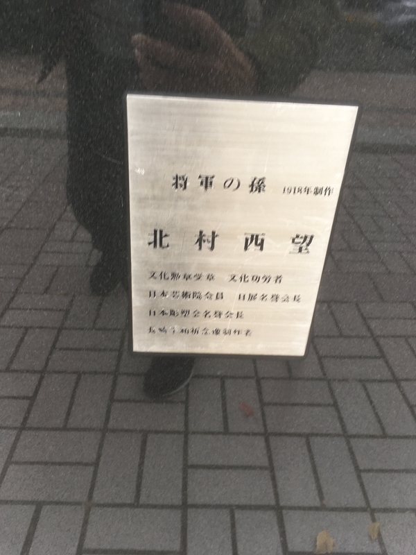 f:id:tatsuyakawakami:20191209182327j:plain