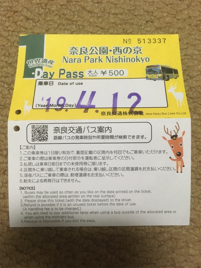 f:id:tatsuyakawakami:20190424182522j:image