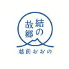 越前おおの結ステーション　大野市公式ウェブサイト