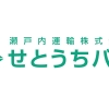 路線バス | 時刻表・運賃検索 | → | せとうちバス