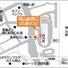岡山～大阪駅・なんば・USJ 線（吉備エクスプレス） - 両備バス