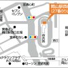 岡山～名古屋 線 – 両備バス